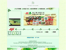 Tablet Screenshot of aji.com.tw
